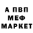 Амфетамин VHQ Nels Navajo