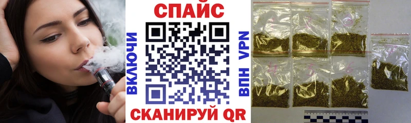 Бутират бутандиол  Рузаевка 