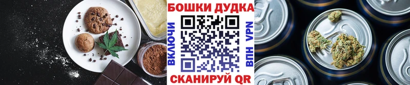 Canna-Cookies конопля  Рузаевка 