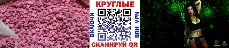 ЭКСТАЗИ Дубай  Рузаевка 