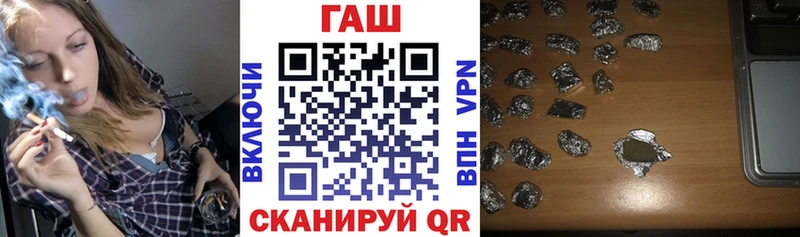 купить наркотики цена  Рузаевка  ГАШИШ гарик 