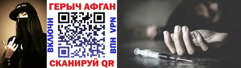 продажа наркотиков  Рузаевка  ГЕРОИН VHQ 