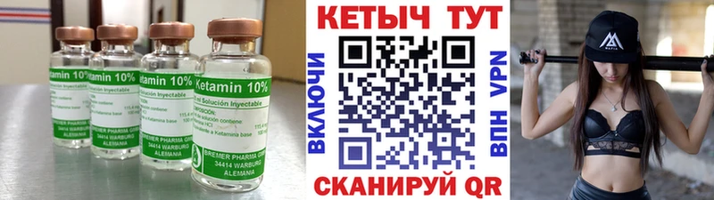 MEGA маркетплейс  Рузаевка  Кетамин VHQ 