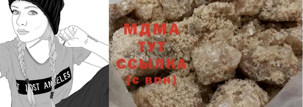 соль курить ск Аркадак