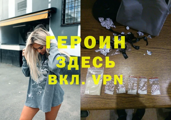 соль курить ск Аркадак