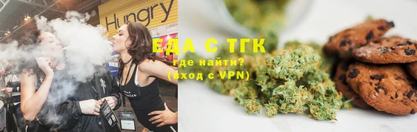 соль курить ск Аркадак