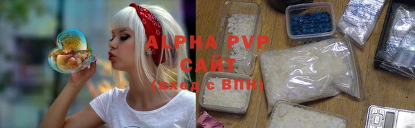 прущий лед Армянск