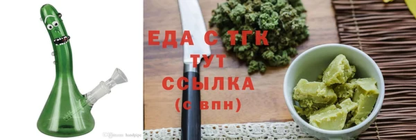 прущий лед Армянск