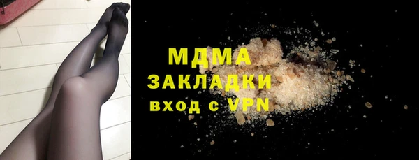 прущий лед Армянск