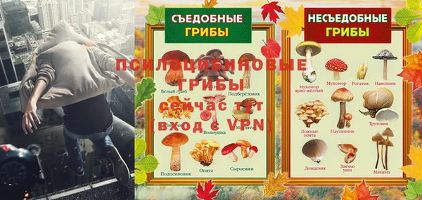 соль курить ск Аркадак