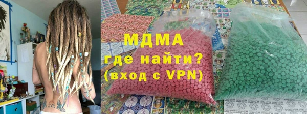 прущий лед Армянск