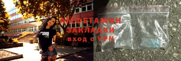 прущий лед Армянск