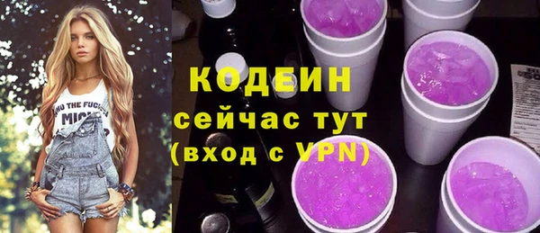 прущий лед Армянск