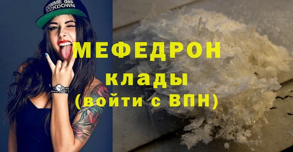соль курить ск Аркадак
