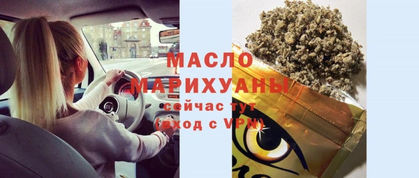 прущий лед Армянск