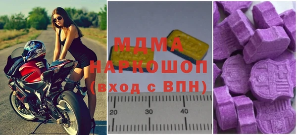 прущий лед Армянск