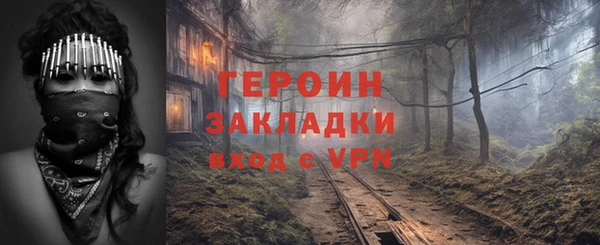прущий лед Армянск