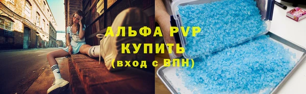 прущий лед Армянск