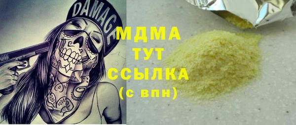соль курить ск Аркадак