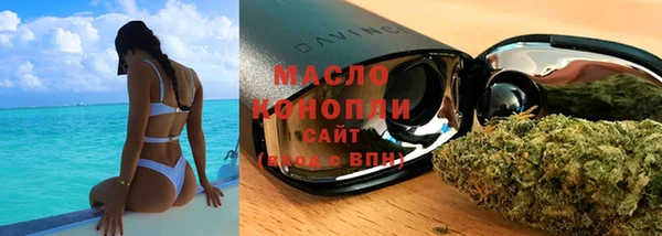 соль курить ск Аркадак