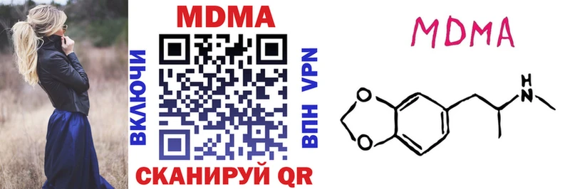 МДМА молли  Рузаевка 