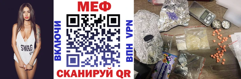 Мефедрон mephedrone  купить наркоту  Рузаевка 