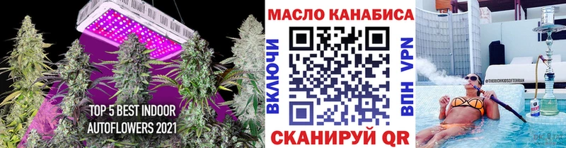 Дистиллят ТГК вейп  Рузаевка 