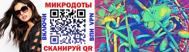 блэк спрут маркетплейс  Рузаевка  Галлюциногенные грибы мухоморы 
