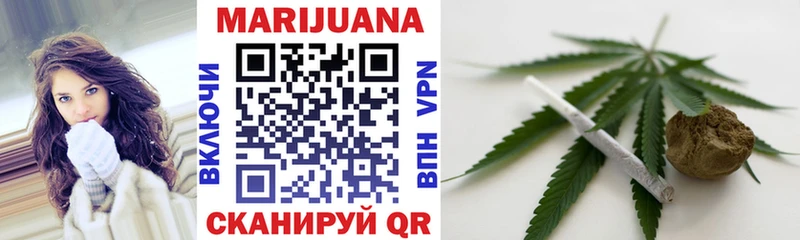 Бошки Шишки Bruce Banner  Рузаевка 